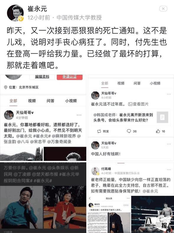 企业资讯|技术创新赋能升级 构建智能稳定娱乐服务体系